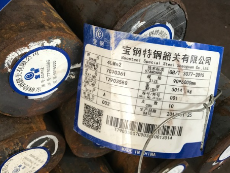 昌宁40Mn2合金结构钢