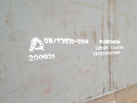 昌宁容器板-16MnDR