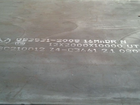 昌宁压力容器板